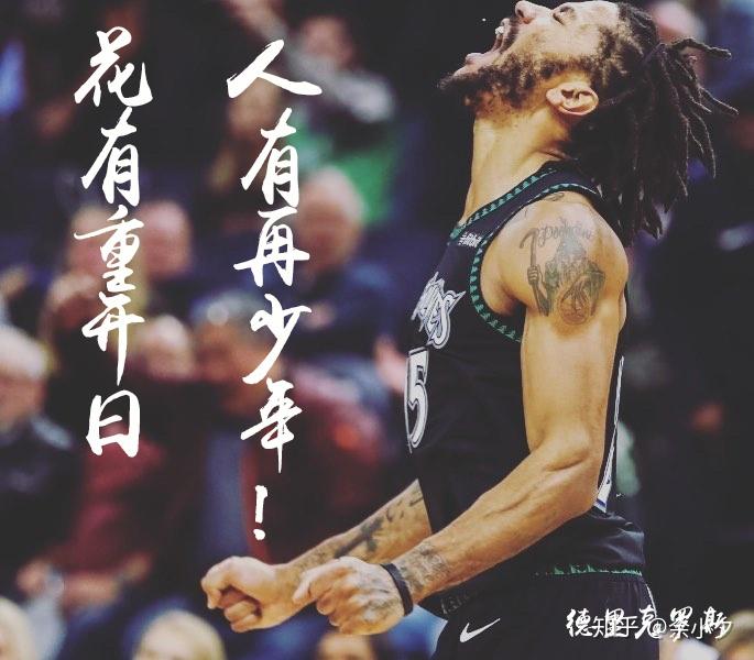 金年会登录入口-关于意大利杯赛前走向成谜，明尼苏达森林狼刷新队史纪录，更衣室稳定，高层口径保持一致的信息